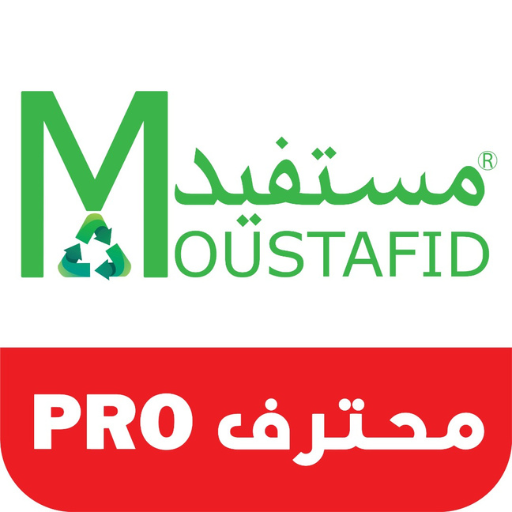 Lancement de l'application Moustafeed pour la gestion des déchets en Algérie