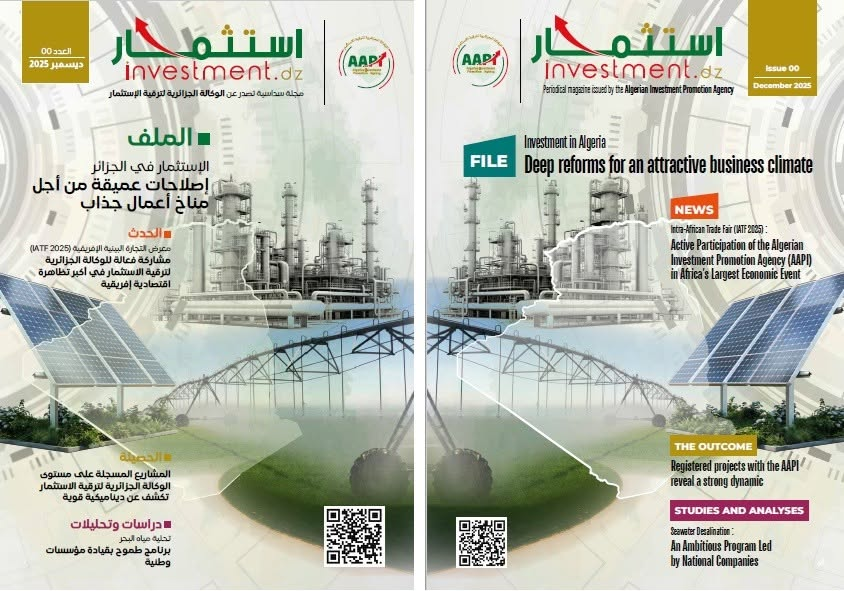 L'API lance un nouveau magazine semestriel pour booster l'attractivité des investissements en Algérie