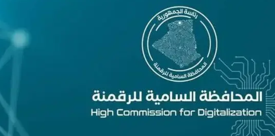 L'Algérie accélère sa transition numérique : six nouveaux services énergétiques en ligne pour désenclaver les citoyens