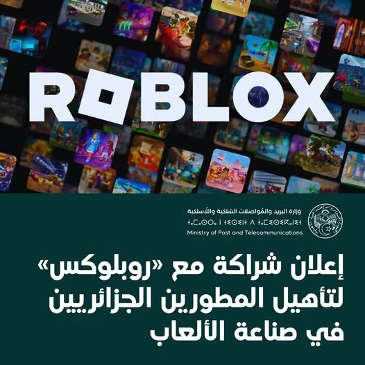 Accord de principe entre le ministère des Télécommunications et Roblox pour la formation des développeurs